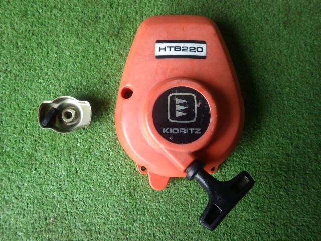 共立 エンジン ヘッジトリマ【リコイルスタータ】HTB220拍卖