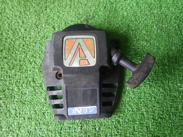 アグリップ 小型耕うん機 CAC245【リコイルスタータ】イセキ拍卖