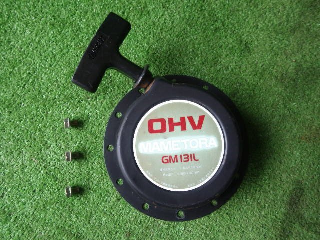 ミツビシ 汎用エンジン【リコイルスタータ】GM131L 純正 マメトラ拍卖