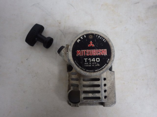 ミツビシ T140 エンジン【リコイルカバー】ノブ グリップ拍卖
