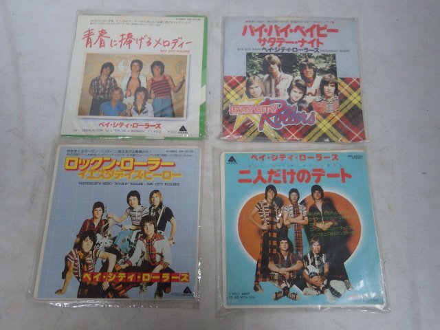 ベイシティローラーズ EP盤 7枚セット シングル ARISTA 昭和レトロ拍卖