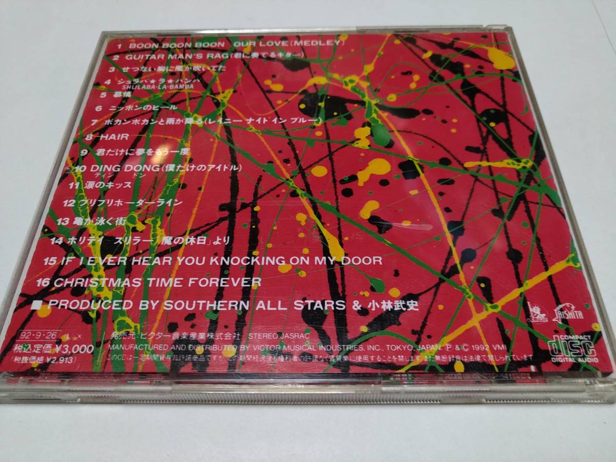 ☆CD サザンオールスターズ 世に万葉の花が咲くなり拍卖