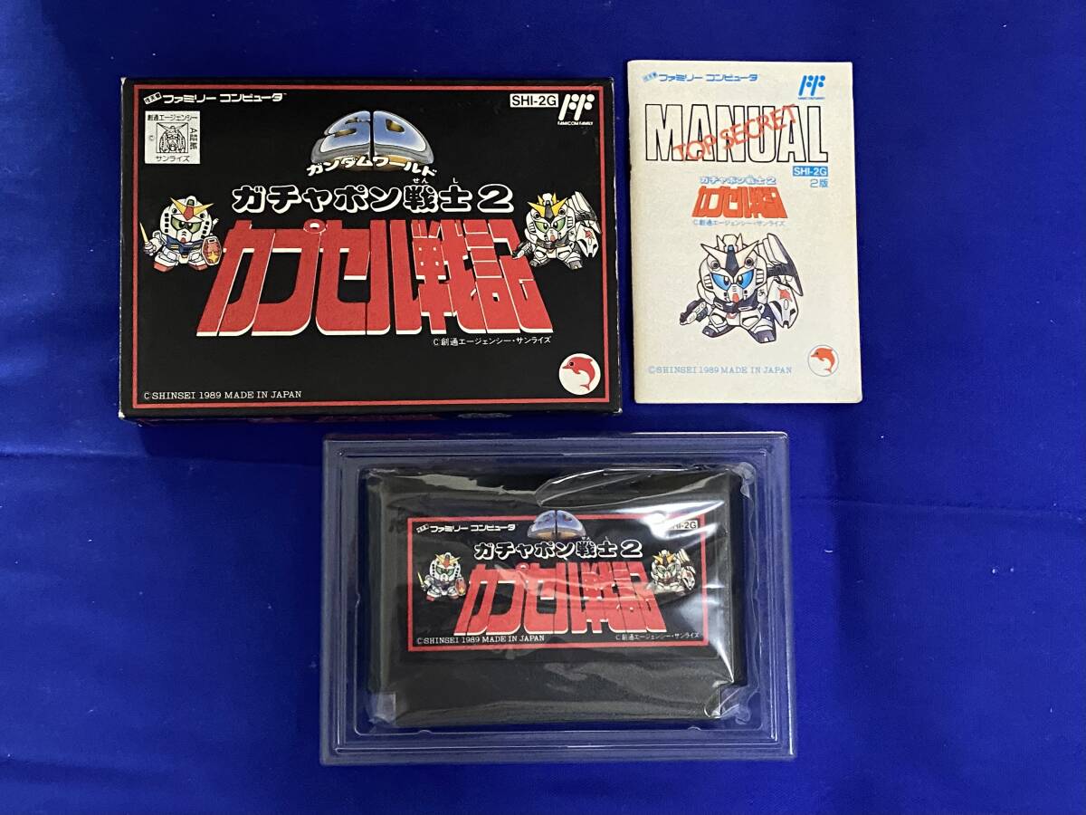 FC 美品 ガチャポン戦士2 カプセル戦記 箱説付き レア拍卖
