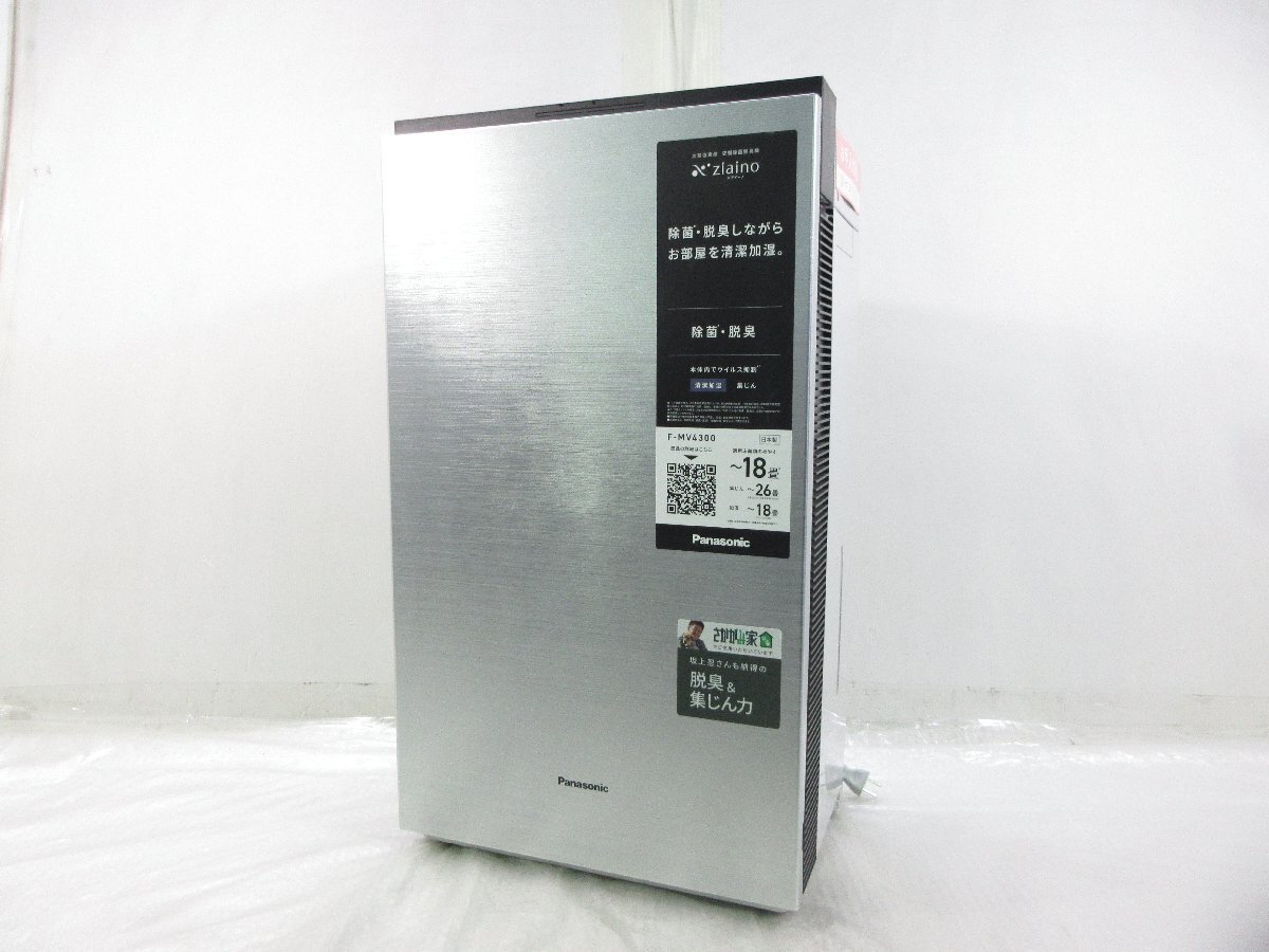 ◎展示品 Panasonic パナソニック ジアイーノ 次亜塩素酸 空間除菌脱臭機 ~18畳 加湿機能搭載 F-MV4300 2021年製 w10248拍卖
