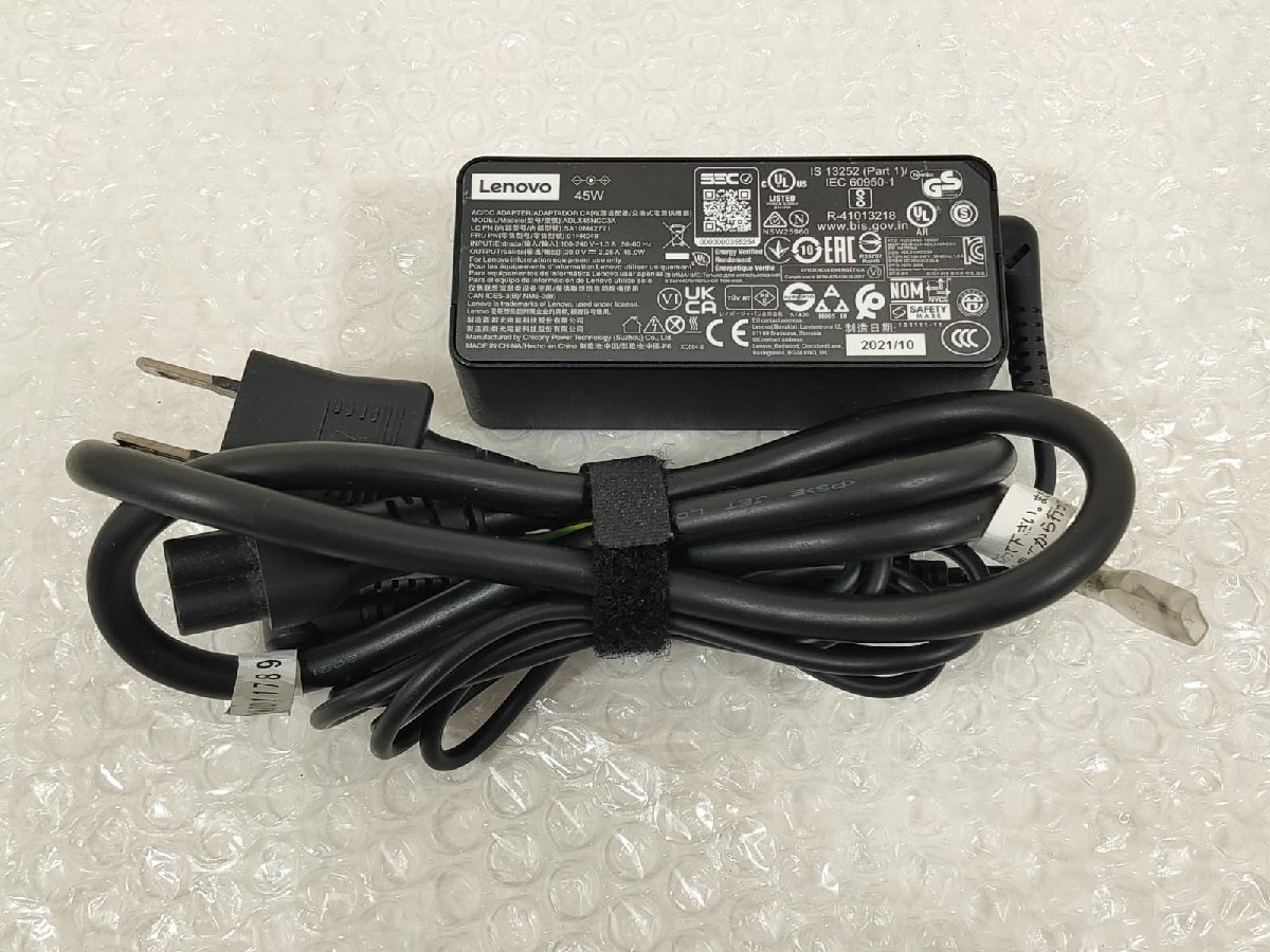 ●レノボ Lenovo ACアダプター ADLX45NCC3A SA10M42771 01FR049 20V 2.25A 45W 丸形 丸ピン 動作品【 ITS JAPAN 】拍卖