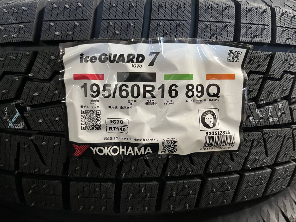 【4本セット】2025年製 日本製 iG70 195/60R16 89Q 4本セット 送料込み 72,600円~ 冬タイヤ ヨコハマタイヤ 新品 YOKOHAMA スタッドレス拍卖