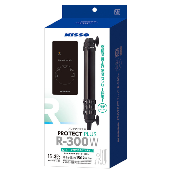 ニッソー プロテクトプラス R-300W ヒーターサーモセット ヒーター交換可能 保温器具 NHS-080 水槽用 水槽 ヒーター拍卖