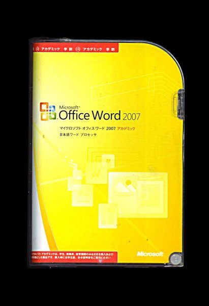 製品版/2台認証●Microsoft Office Word 2007/ワード 2007★日本語ワードプロセッサ★拍卖
