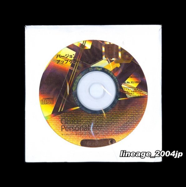 ★■■製品版/2台認証■Microsoft Office Personal 2007(Excel/Word/Outlook)■■★拍卖