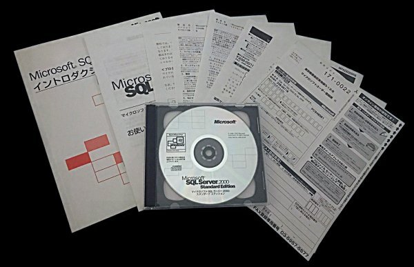 ■製品版■Microsoft SQL Server 2000 Standard Edition ■1プロセッサ ライセンス付■拍卖