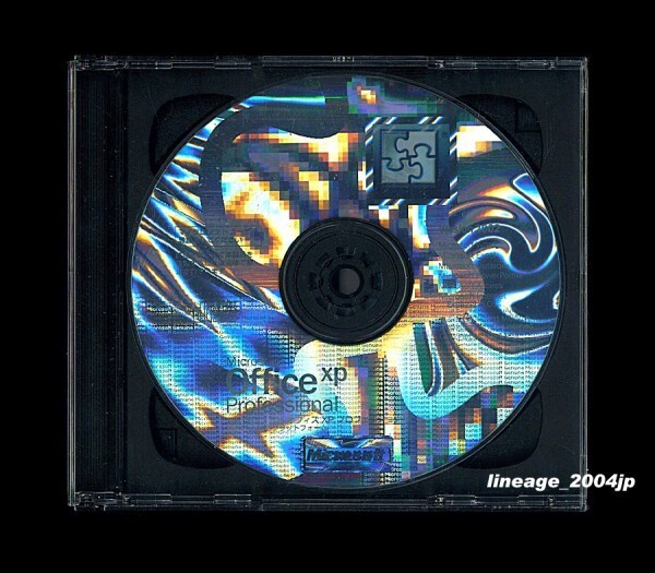 ★製品版/2台認証★Microsoft Office XP Professional (Access/PowerPoint/Excel/Word/Outlook)★拍卖