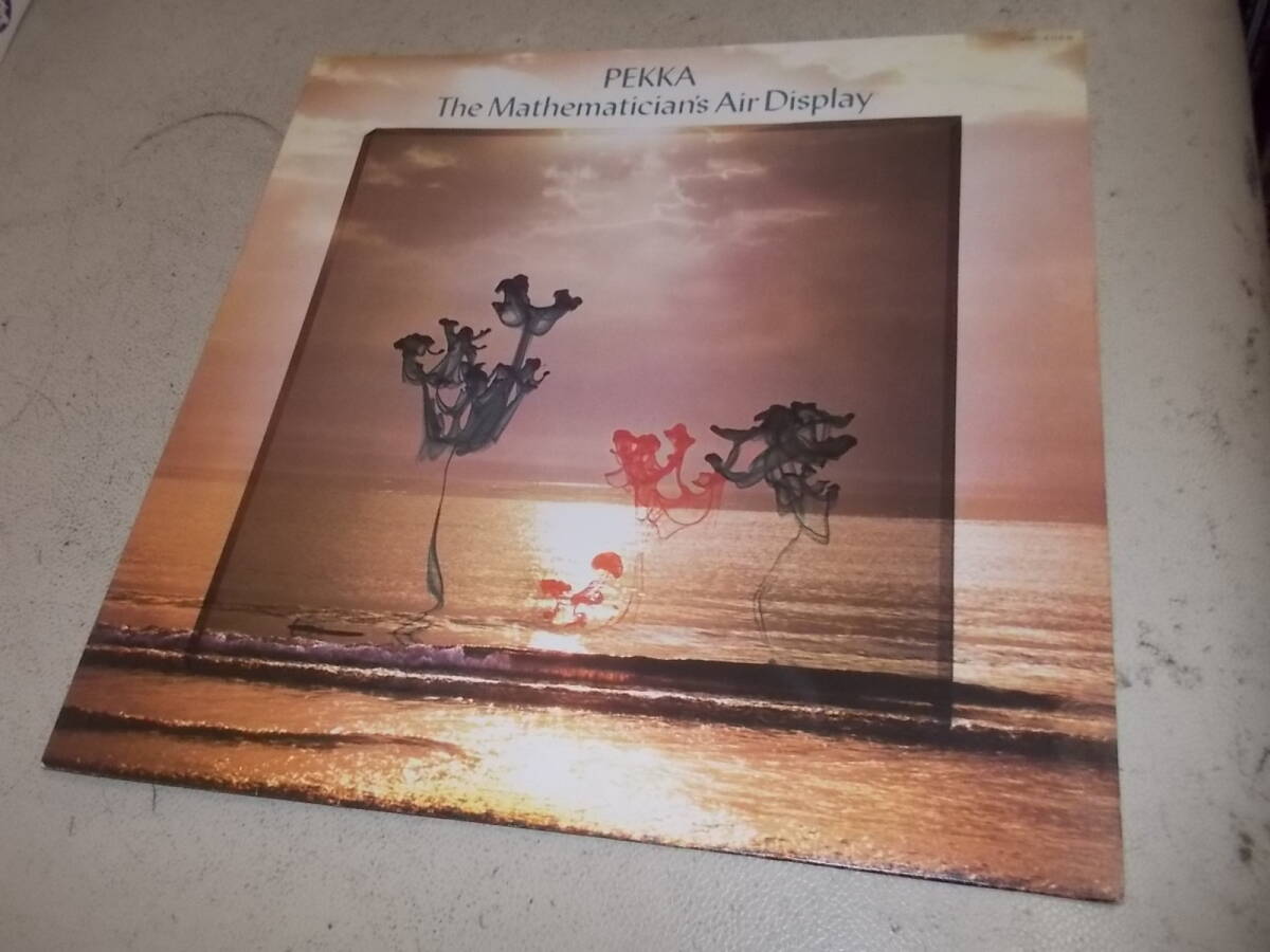 北欧プログレ名盤アナログ!PEKKA【遥かなる地平線】拍卖