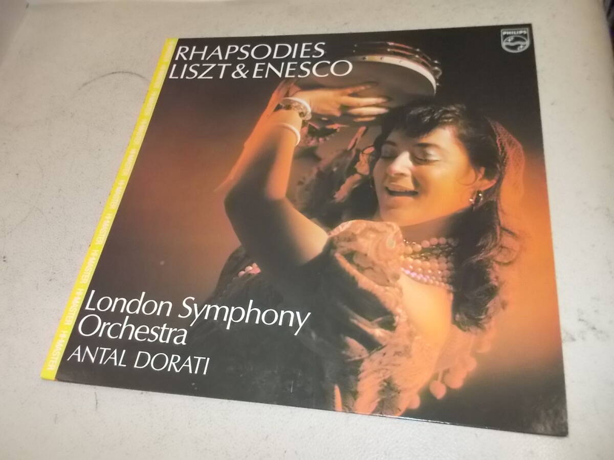 高音質HI-MASTER盤オランダ・スタンパー!ドラティ指揮【リスト&エネスコ狂詩曲集】 拍卖