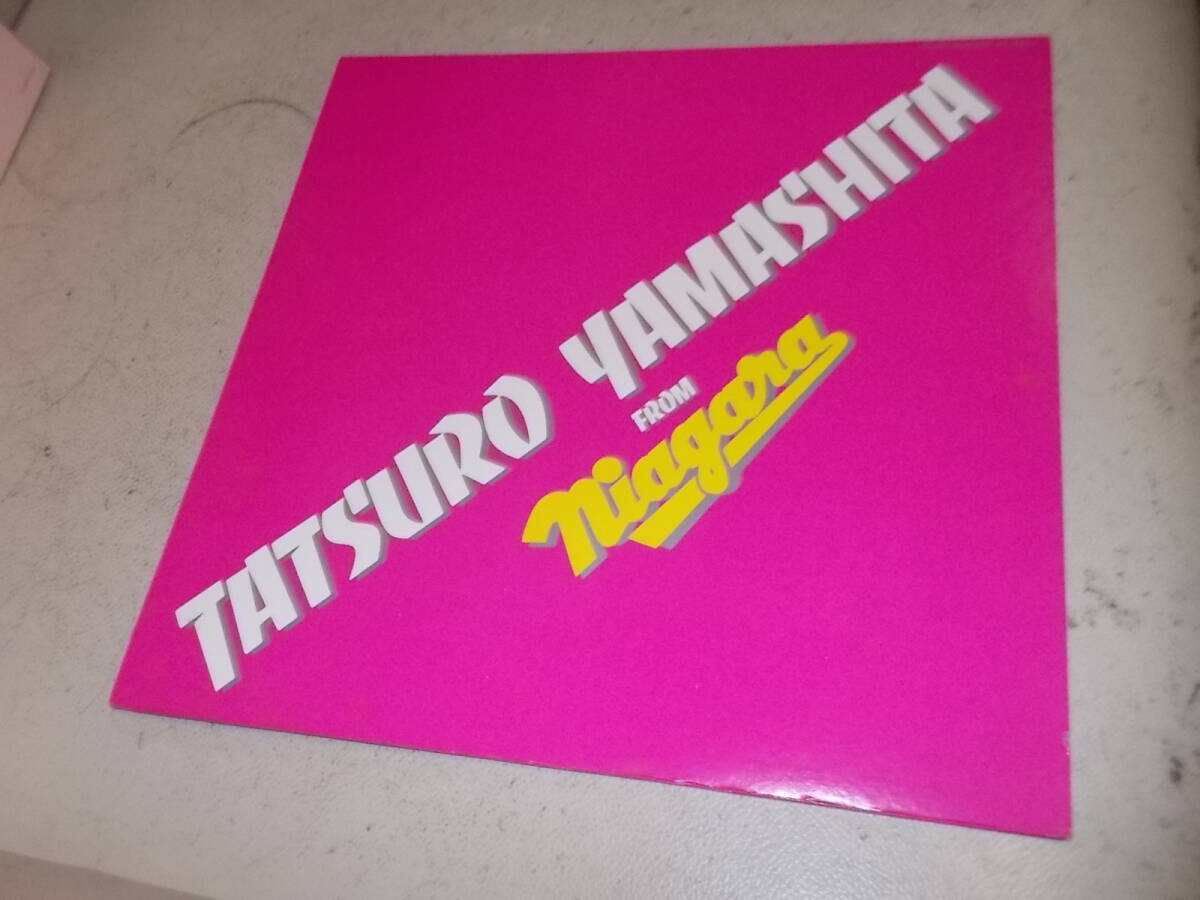 アナログ初版ナイアガラ!【山下達郎 from ナイアガラ】 拍卖