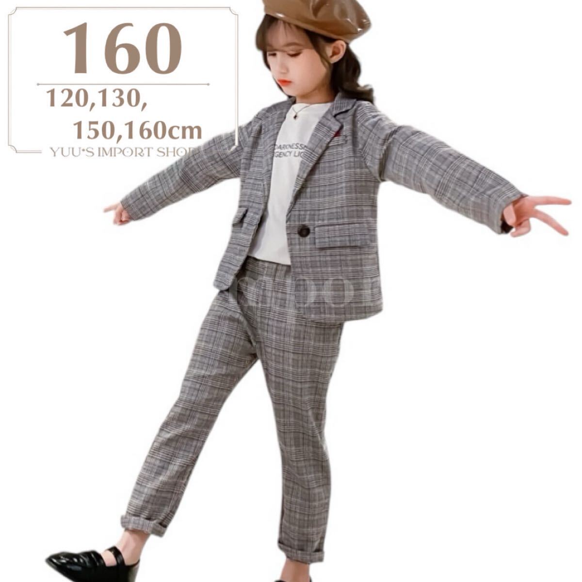【ラスト】パンツ スーツ 160 女の子 グレー 発表会 上下 セットアップ 卒業式 入学式 フォーマル 可愛い おしゃれ 高校生 jk 韓国子供服拍卖