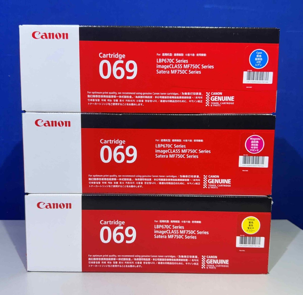 【越谷発】【CANON】☆CRG 069☆カラーセット 純正未使用品 トナーレーザーカートリッジ (36824)拍卖