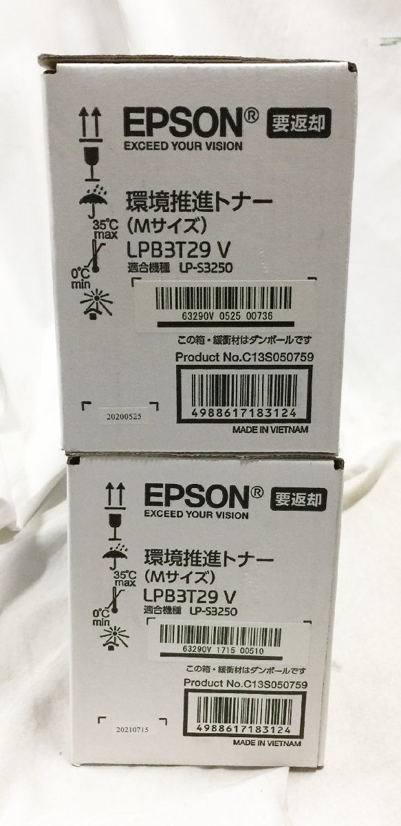 【埼玉発】【EPSON】純正未使用トナー LPB3T29V ★2本セット★箱開封 (8-3342)拍卖