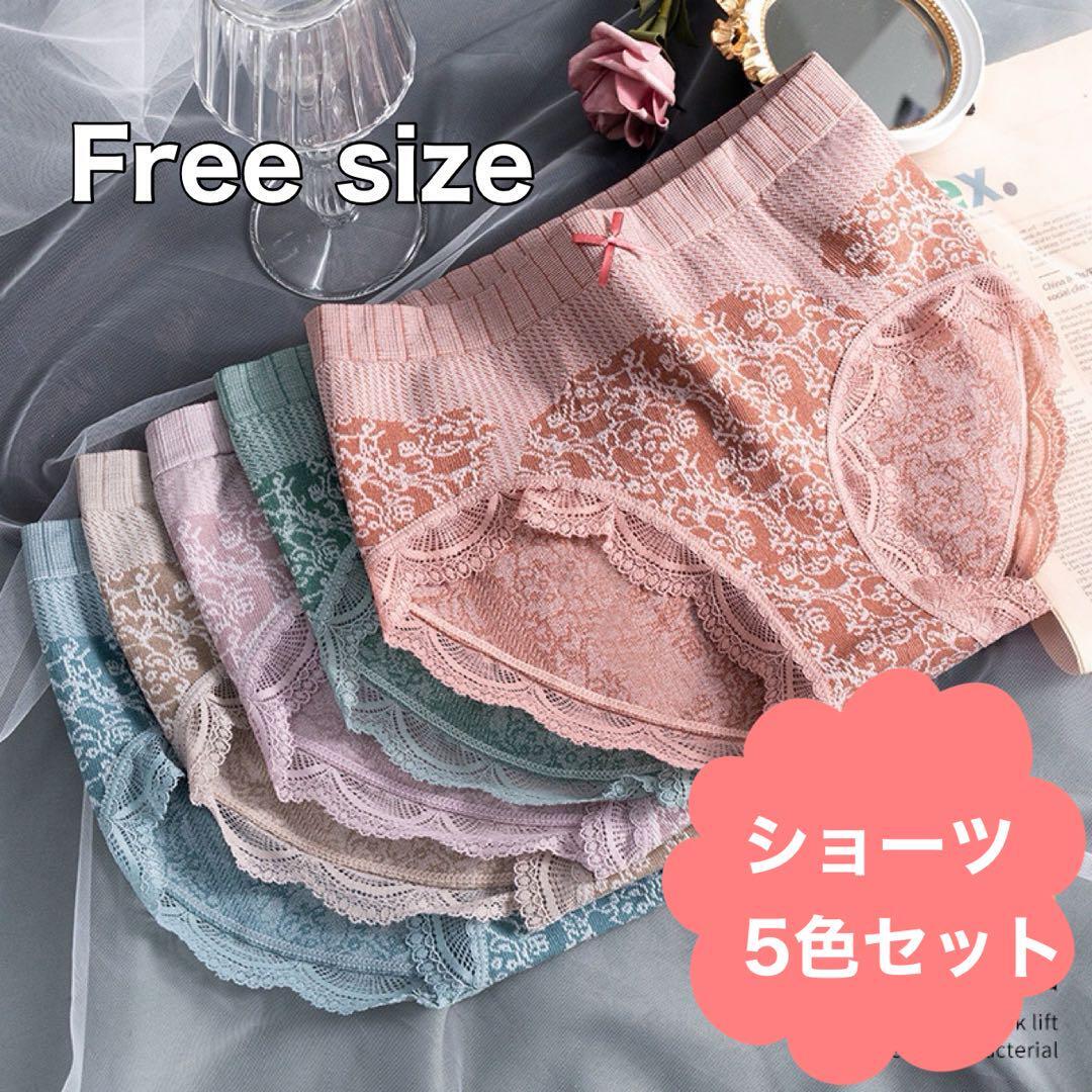 レディース パンツ 温活 ショーツ 5枚セット 綿 妊活 ストレッチ 履き心地拍卖