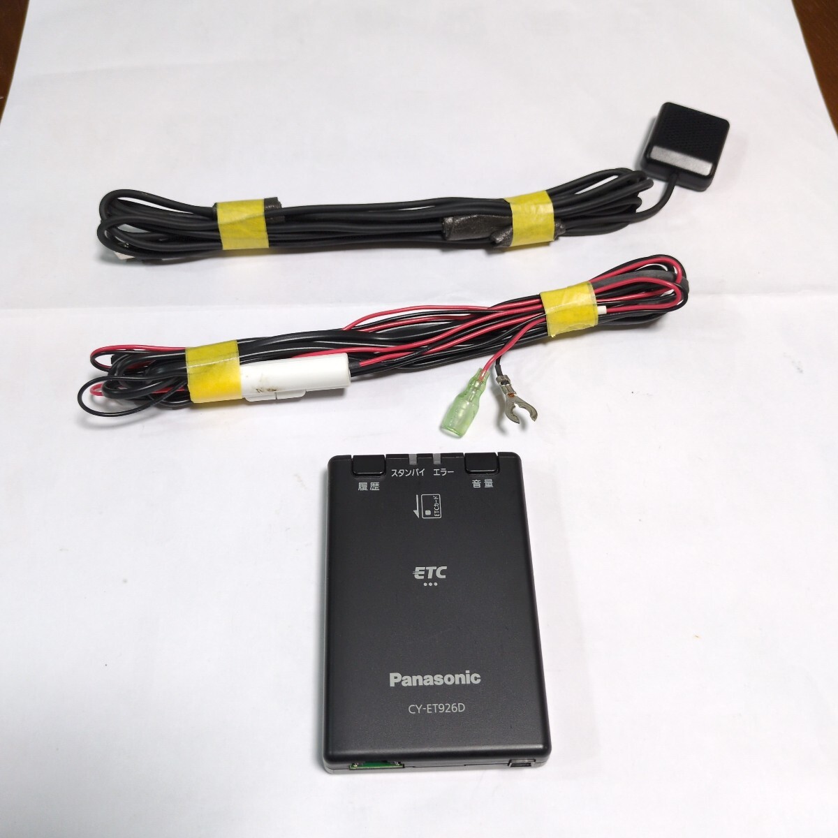 新セキュリティ対応 パナソニック アンテナ分離型 ETC車載器 CY-ET926D 普通車登録 分離型 ETC Panasonic 拍卖