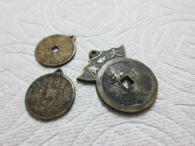 ね802 中国古銭3枚「嘉慶通寶」他 レプリカ?真贋不明 拍卖