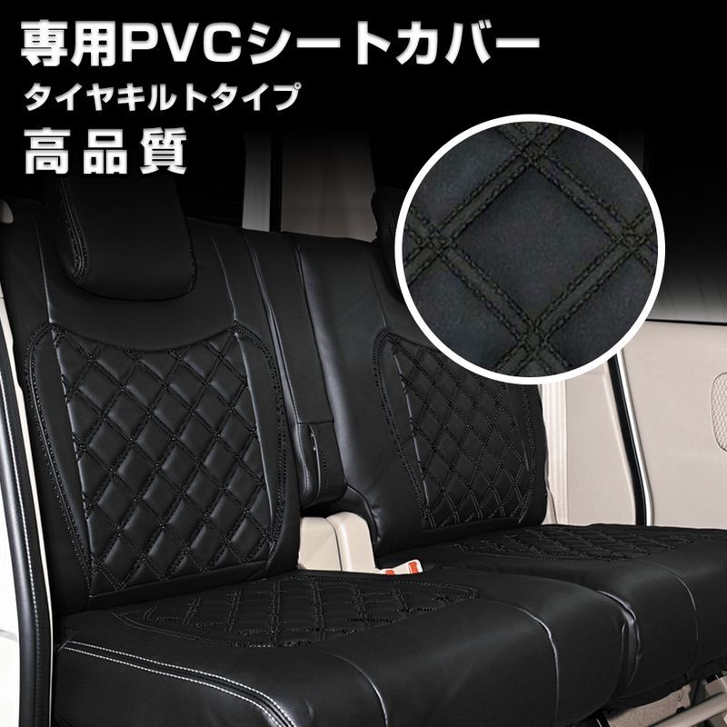 ふそう 07 スーパーグレート H19/4~H29/4 シートカバー ダイヤカット ステッチ ブラック キルト 艶無し PVCレザー 運転席 右 JP-YT009R-BK拍卖