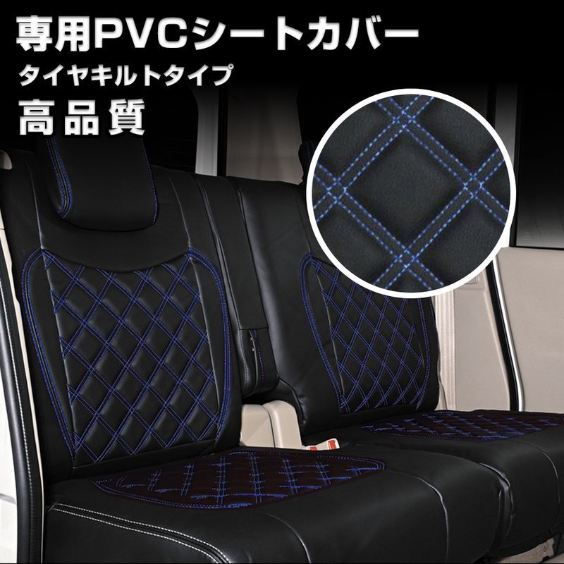 シートカバーデュトロダイナトヨエースH11.5~R1.4標準ダブルキャブダイヤブルーキルト艶無PVCレザー前後一台分 JP-YT034F-BL+JP-YT130S-BL拍卖