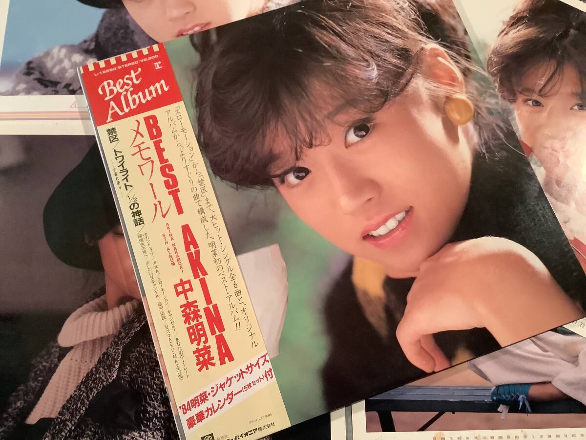 LP●中森明菜/ベスト・アルバム『メモワール』※カレンダー・ピンナップ5枚付●帯付!拍卖