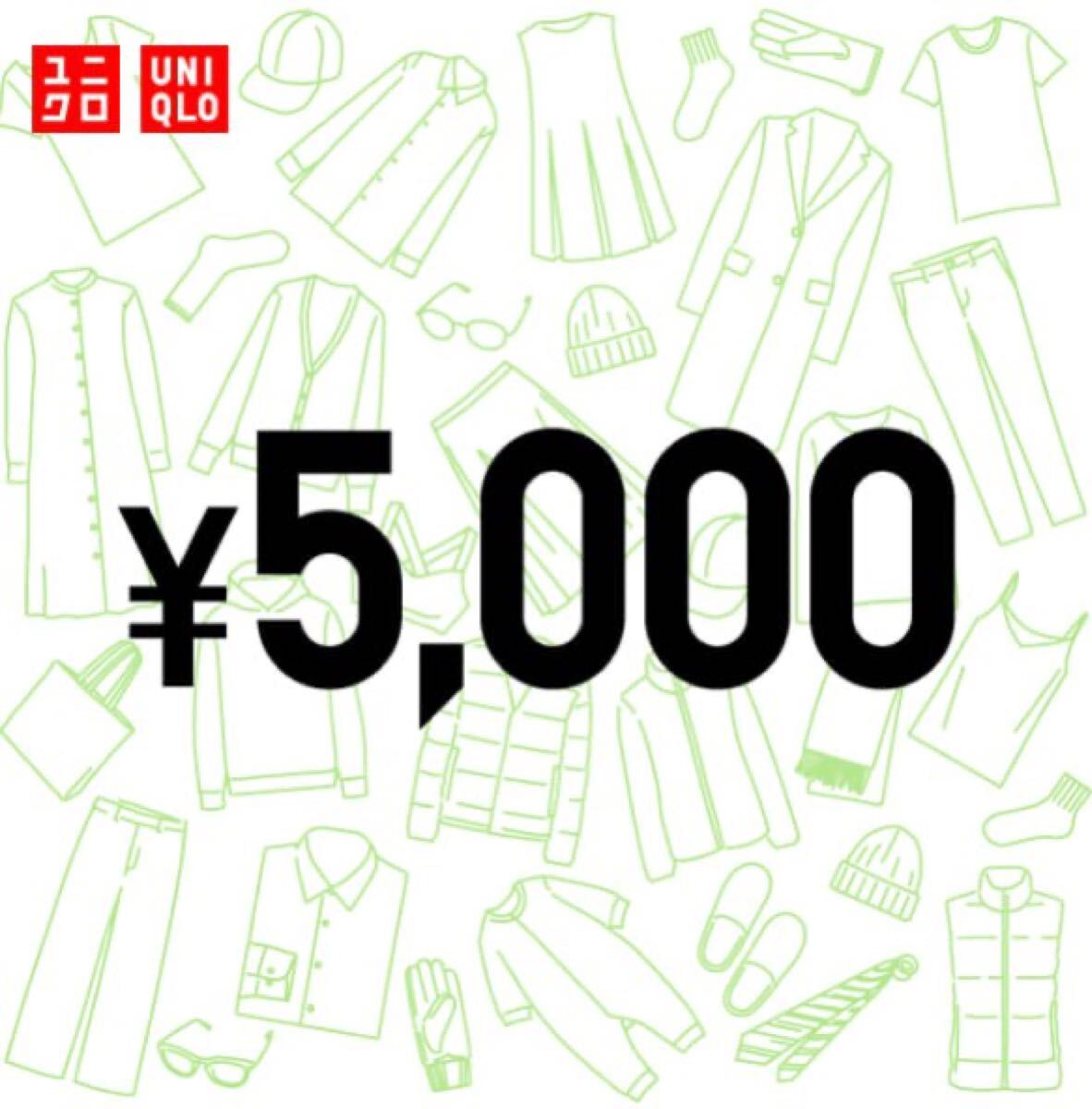 ユニクロ ギフトカード UNIQLO eGift Card 5000円X1拍卖