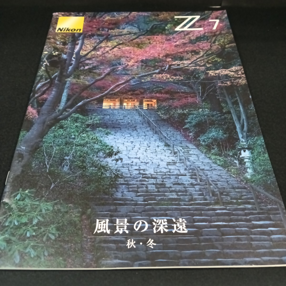 Ba-042/Nikon Z7 風景の深遠 秋・冬 /L6/71007拍卖