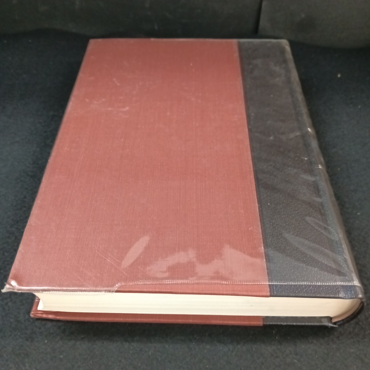 Gd-007/日本政治裁判史録 昭和・後 昭和45年11月 発行/71028拍卖