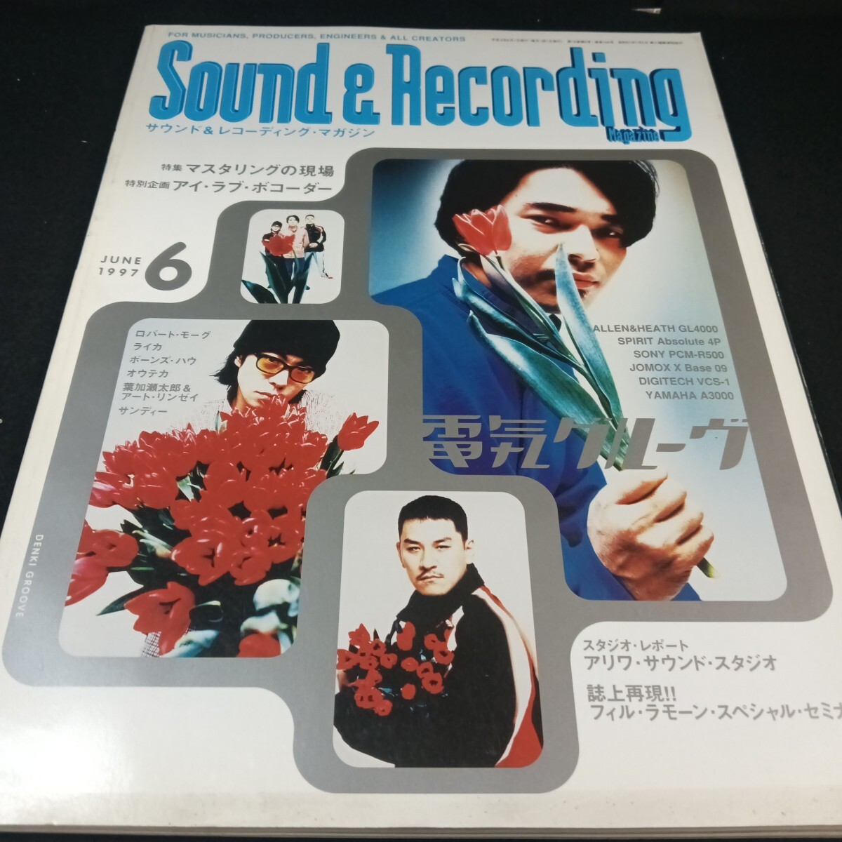 Gd-098/サウンド&レコーディング・マガジン 特集 マスタリングの現場 1997・6 電気グループ 平成9年6月 発行/71031拍卖