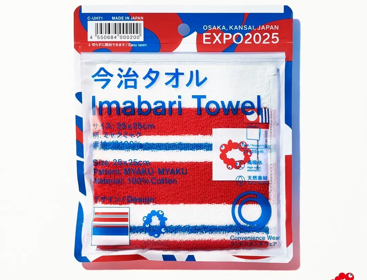 ★送料230円 関西万博 EXPO2025 ファミリーマート限定品 数量限定 今治タオルハンカチ 新品未使用未開封品★拍卖