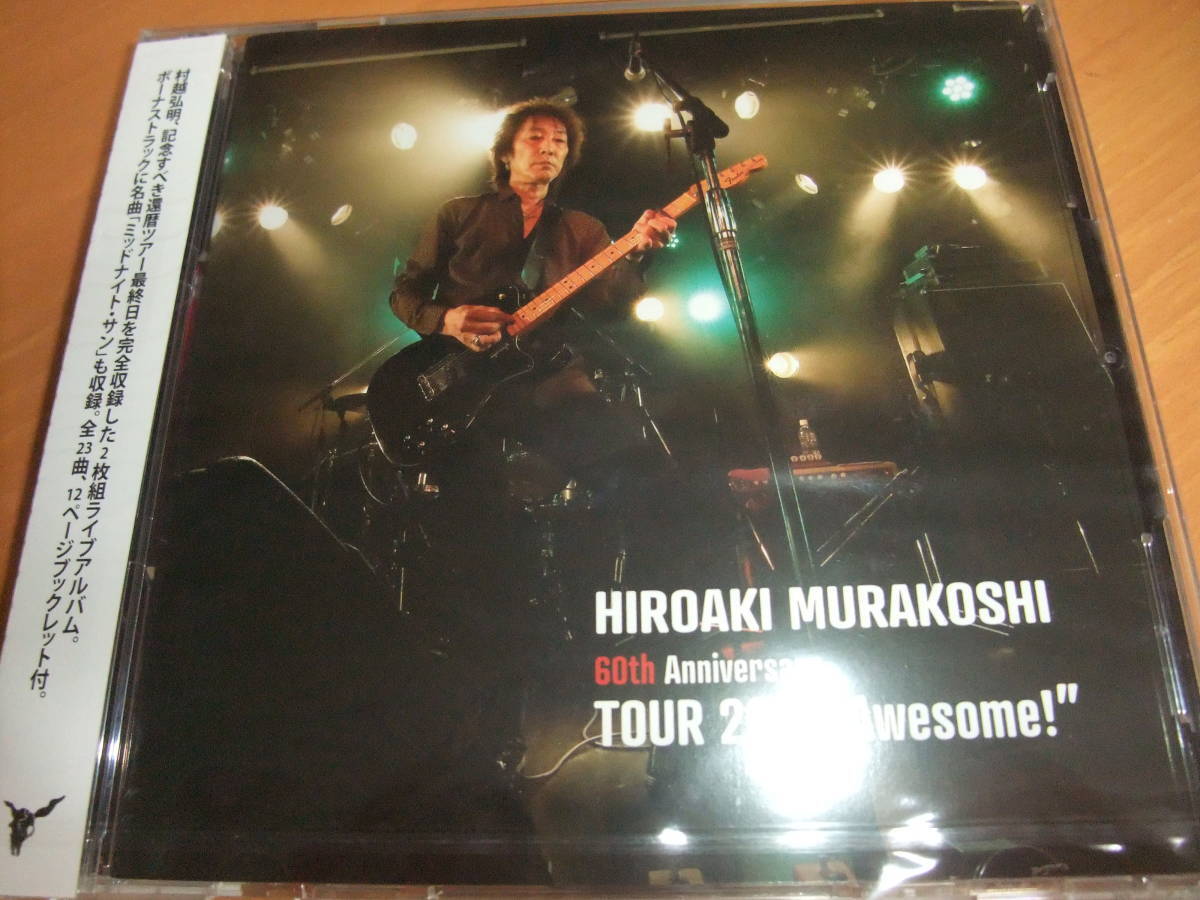 新品 未開封 村越弘明 HARRY TOUR 2019 Awesome! ハリー60th Anniversary還暦ツアー完全収録2枚組ライブストリート・スライダーズ Sliders拍卖