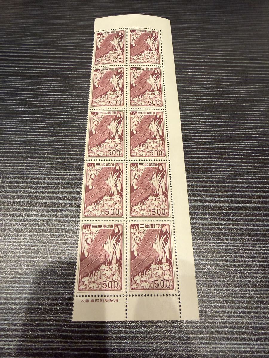 日本 切手 八ツ橋の蒔絵 10枚 ブロック 銘あり 500円拍卖