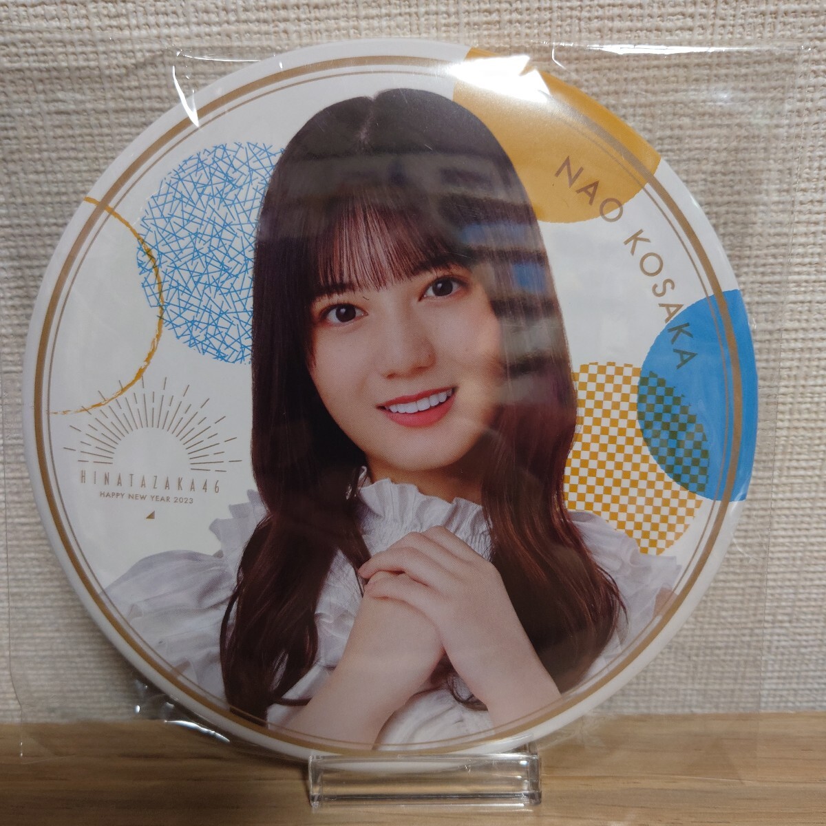 小坂菜緒 BIG 缶バッジ 2023年 福袋 封入品/日向坂46/拍卖