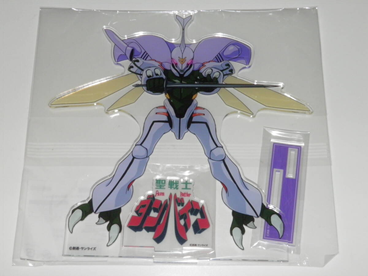 新品未開封 サンライズワールド ロボット研究所 限定 聖戦士ダンバイン アクリルスタンド 拍卖