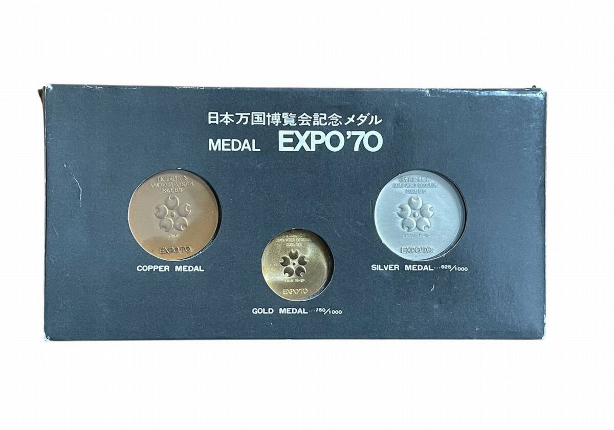 expo70 日本万国博覧会記念メダル 金・銀・銅拍卖