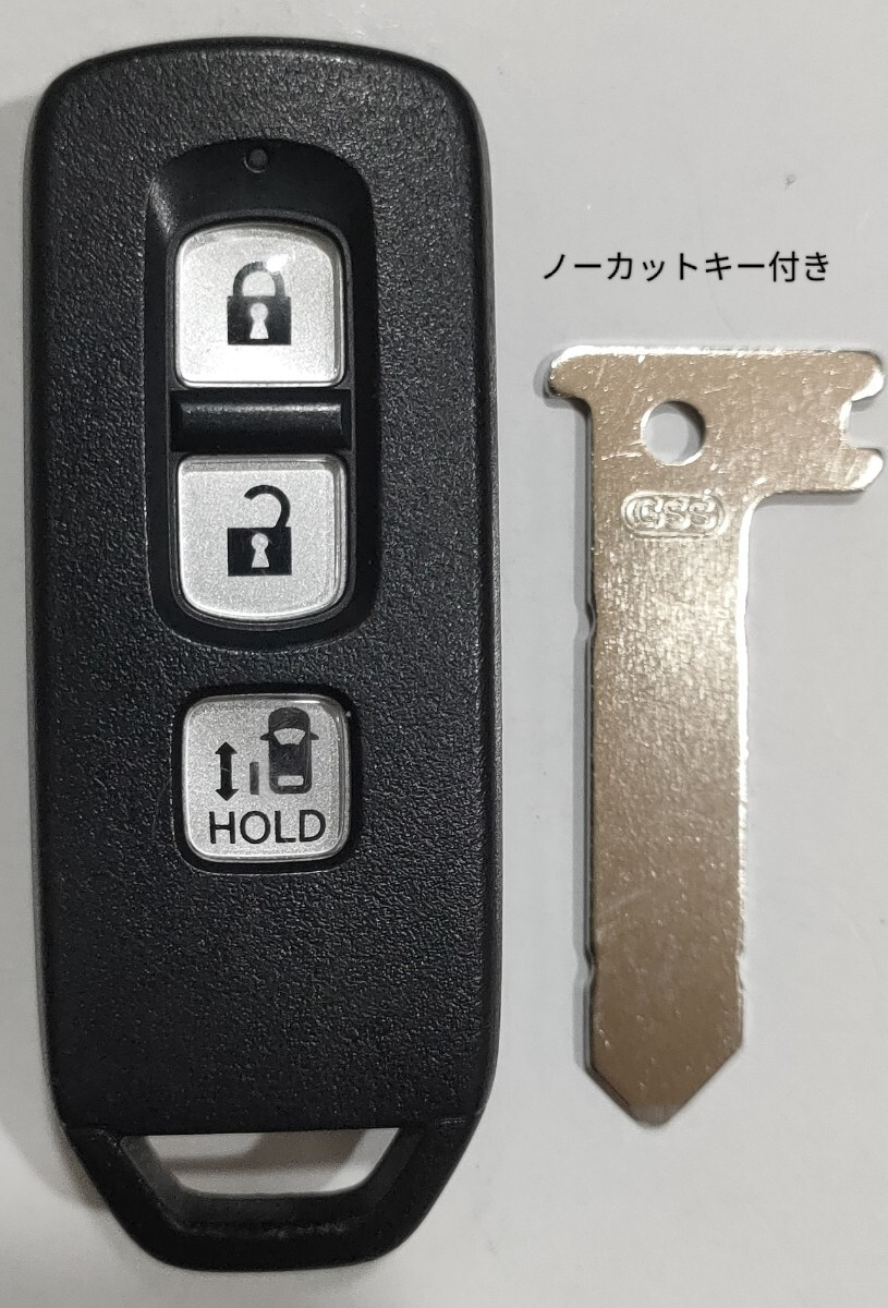 ホンダ 純正 スマートキー3ボタンN-BOX JF3 JF4 N-ONE JG3 JG4 N-WGN JH3 JH4 007−AE0250ノーカットキー付き新品電池付き5拍卖