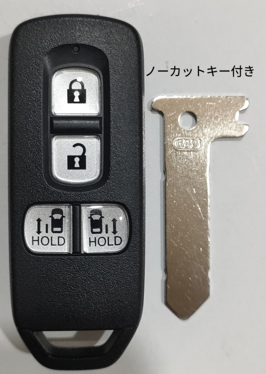 ホンダ 純正 スマートキー4ボタンN-BOX JF3 JF4 N-ONE JG3 JG4 N-WGN JH3 JH4 007−AE0250ノーカットキー付き新品電池付き9拍卖