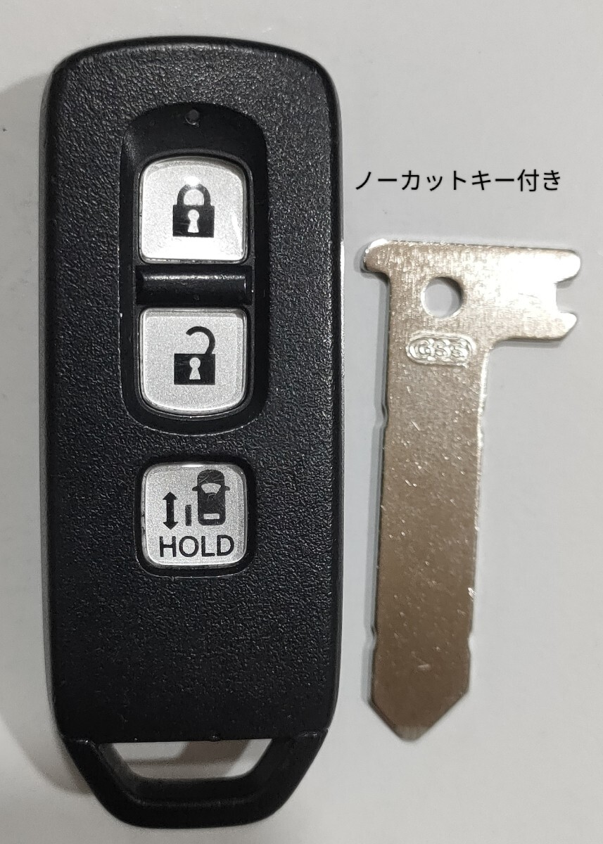 ホンダ 純正 スマートキー3ボタンN-BOX JF3 JF4 N-ONE JG3 JG4 N-WGN JH3 JH4 007−AE0250ノーカットキー付き新品電池付き4拍卖