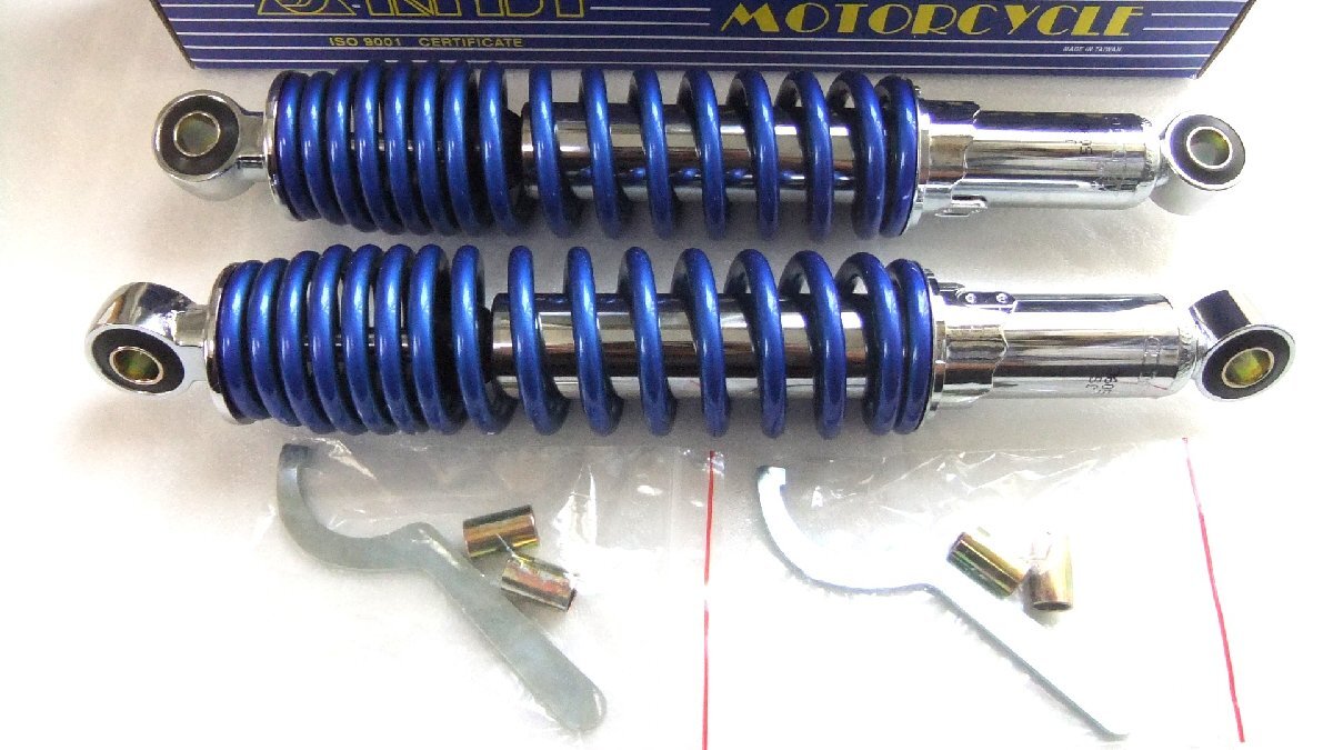 ★旧車カスタム! ブルー 320mm MDIリアサス SET *SR400 *SR500 *SRV250 *ボルティ *旧車 *外車 *オフロード車 拍卖