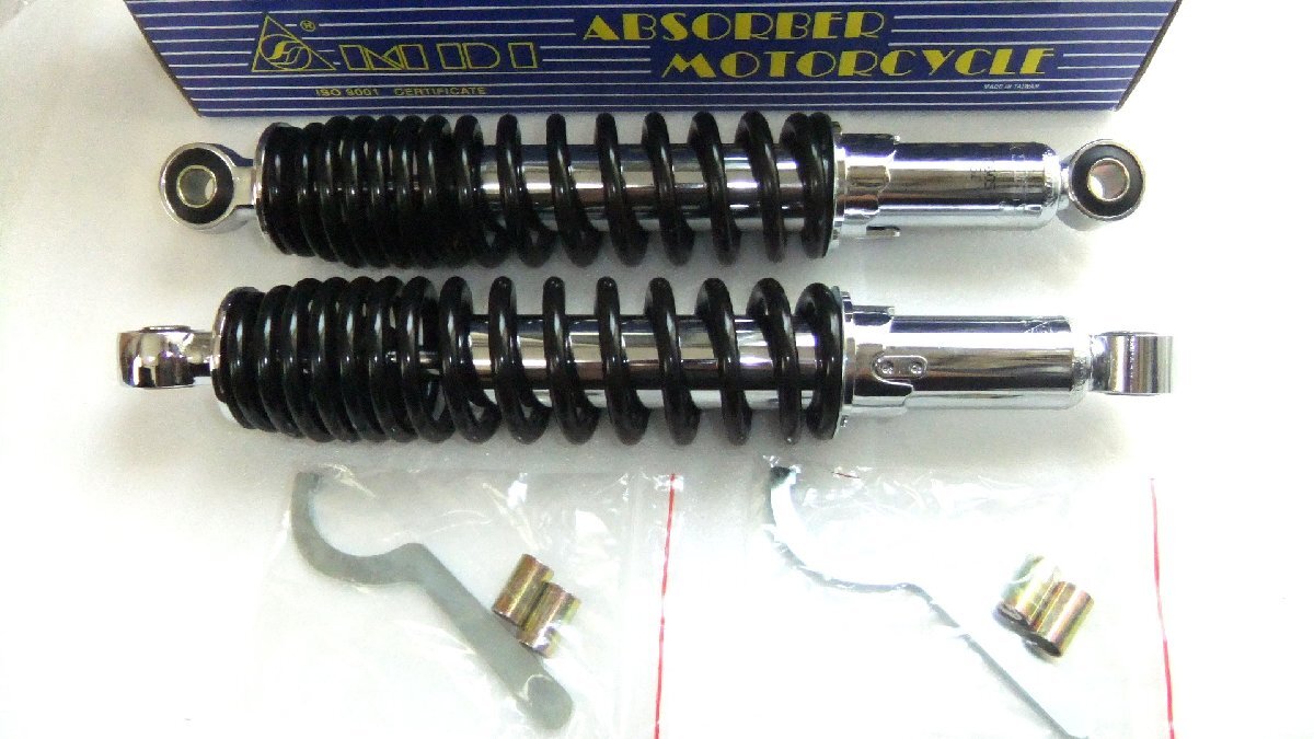 ★旧車カスタム BLACK 320mm MDIリアサス SET *SR400 *SR500 *SRV250 *GS125 *ボルティ *旧車 *外車 *オフロード車拍卖