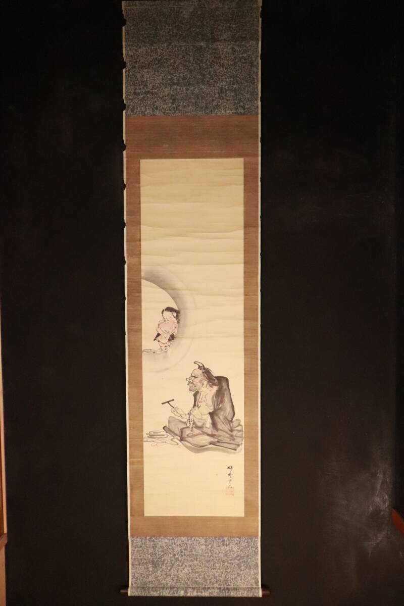 模写 絵師 河鍋暁斎 鬼は外福は内の図 掛軸   版画 アート 工藝 風刺画 絵画 日本画 妖怪 猫 狩野派 美人画 仏像拍卖