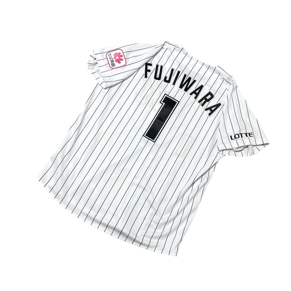 千葉ロッテマリーンズ 千葉ロッテ ロッテ マリーンズ MIZUNO ミズノ 藤原恭大 藤原 1 レプリカユニフォーム ホーム 刺繍 L拍卖