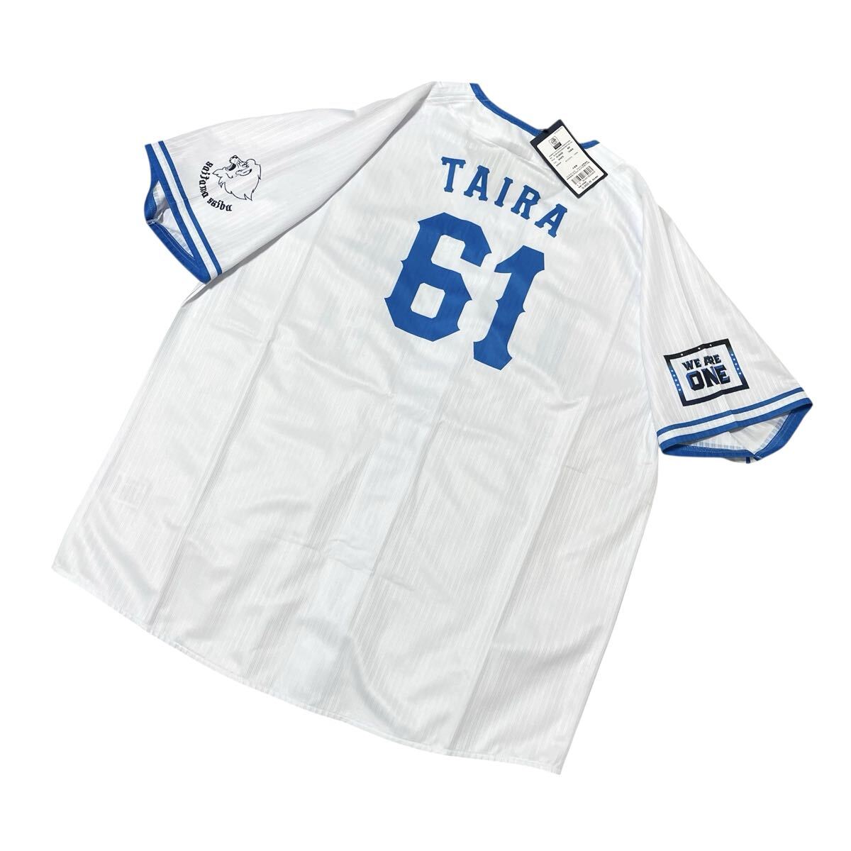 【未使用・タグ付き】埼玉西武ライオンズ 西武ライオンズ Fanatics ファナティクス 平良海馬 61 レプリカユニフォーム XLサイズ拍卖