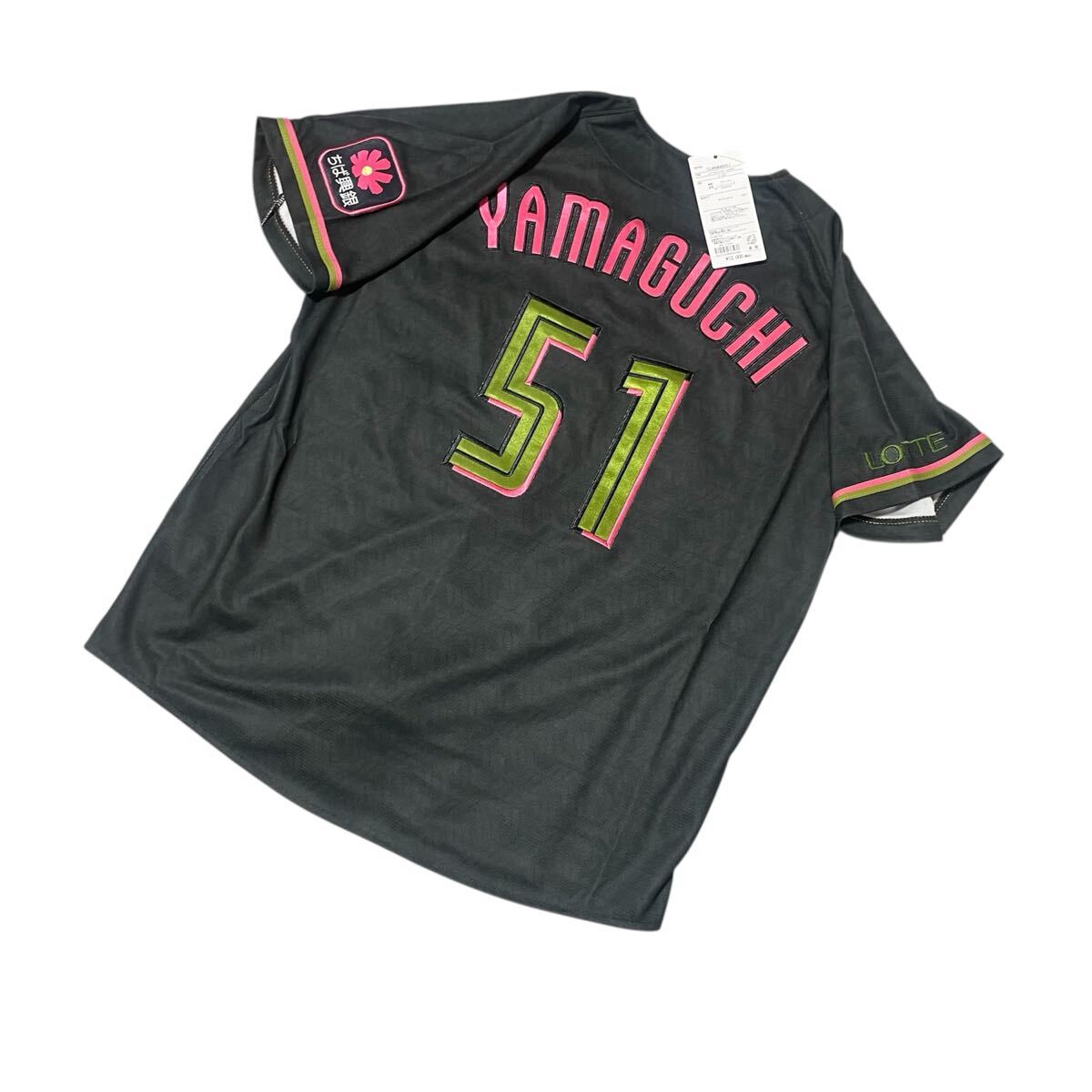 【未使用・タグ付き】千葉ロッテマリーンズ MIZUNO ミズノ BSW2024 山口航輝 51 山口 2024BLACK SUMMER レプリカユニフォーム M拍卖