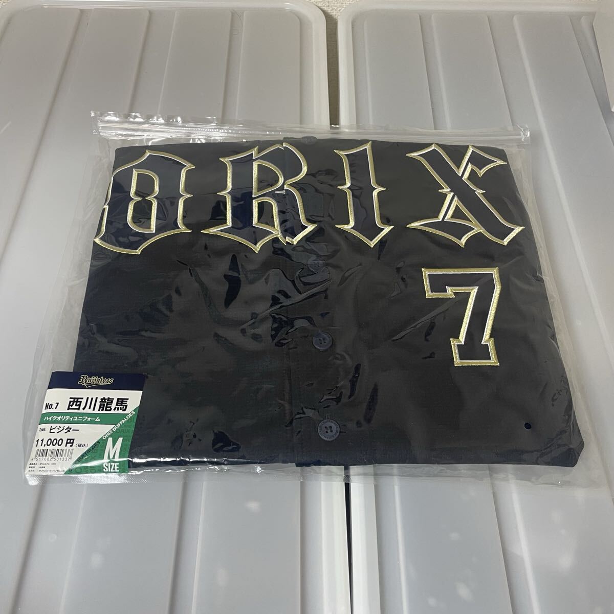 【未使用】オリックス・バファローズ オリックス 西川龍馬 7 ハイクオリティユニフォーム レプリカユニフォーム ビジター 刺繍 M拍卖