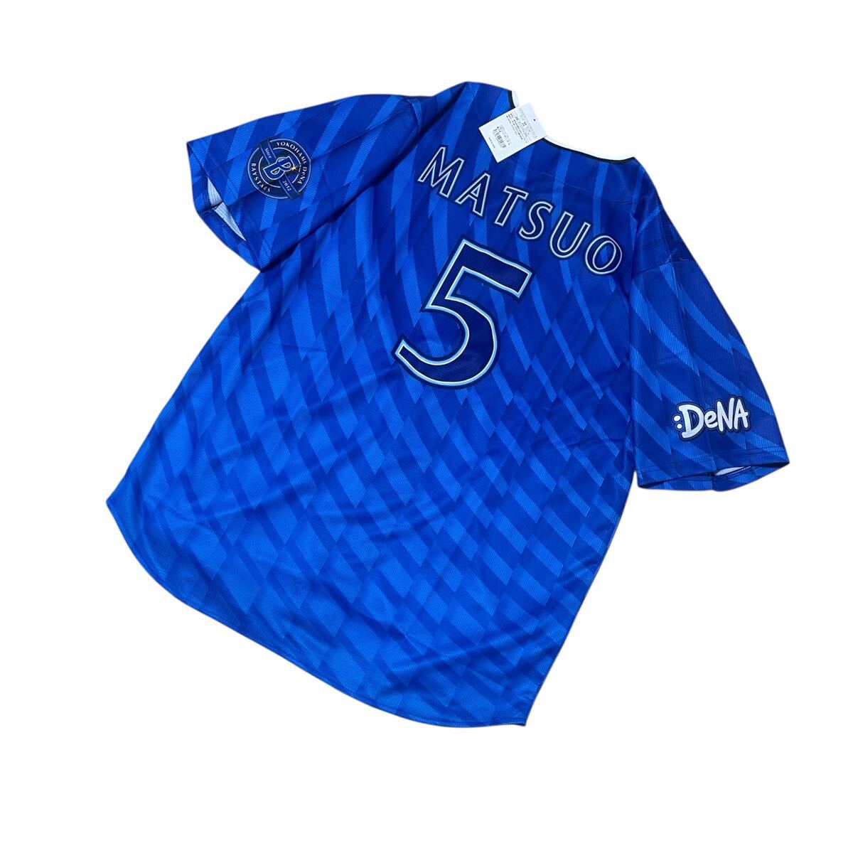 【未使用・タグ付き】横浜DeNAベイスターズ 横浜ベイスターズ 5 松尾汐恩 松尾 ハイクオリティーレプリカユニフォーム ビジター L拍卖