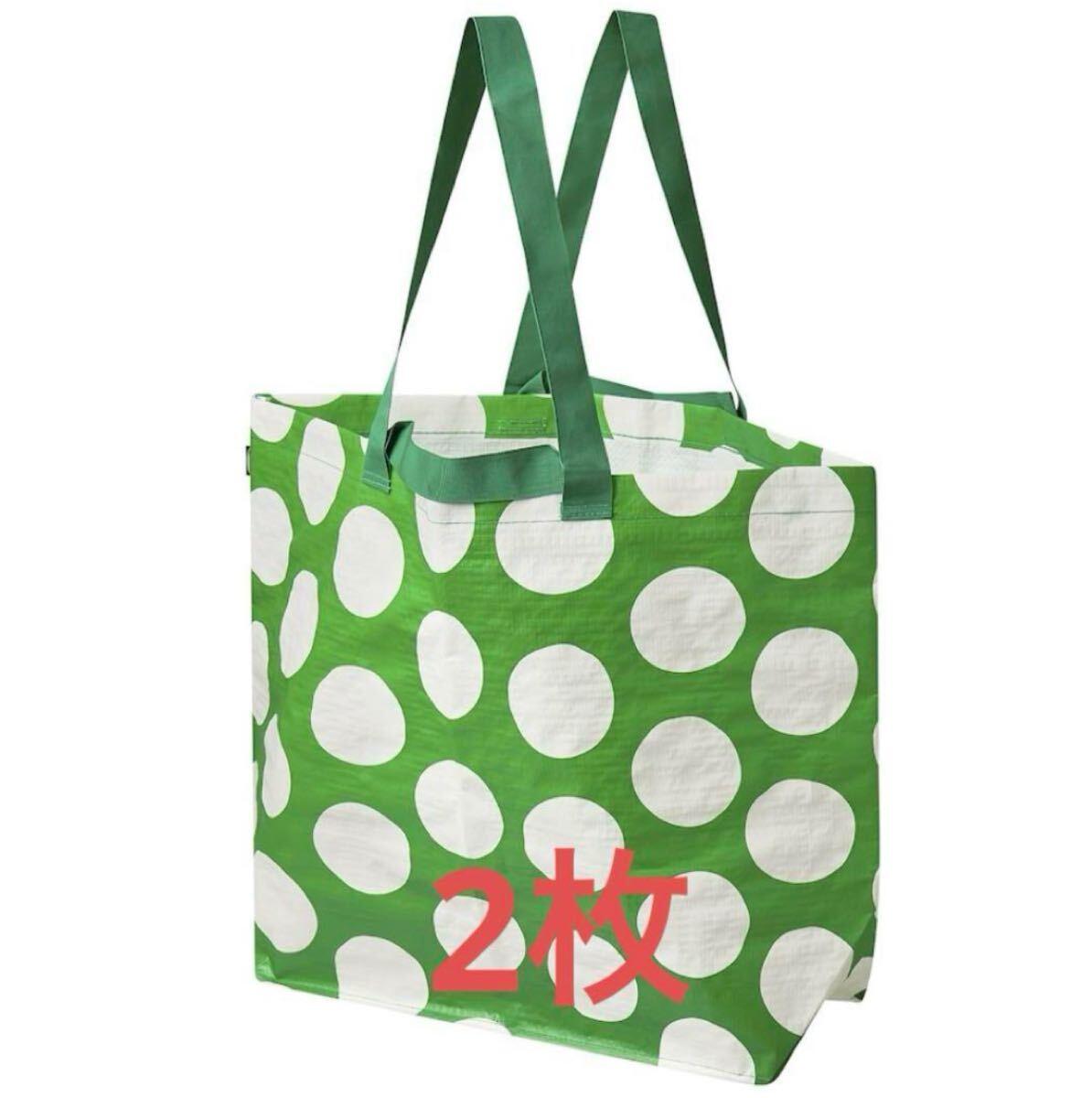 IKEA セックシェラ キャリーバッグ エコバッグ グリーン2枚セット拍卖