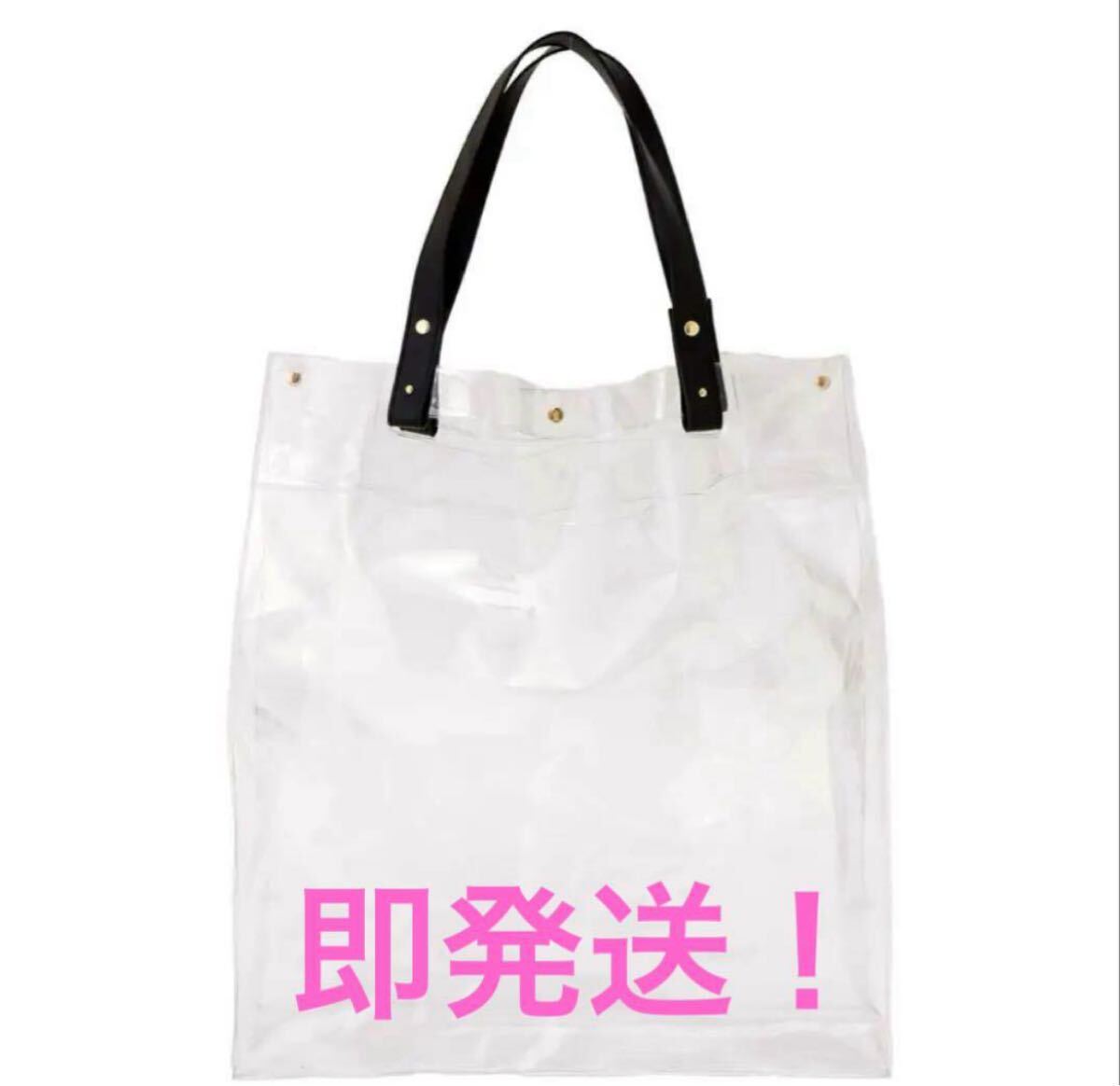 新品タグ付 スリコ クリアトートバッグカバー 推し活拍卖